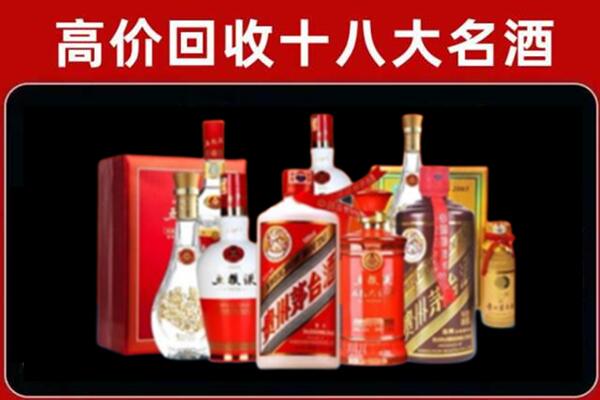 榆林回收老酒